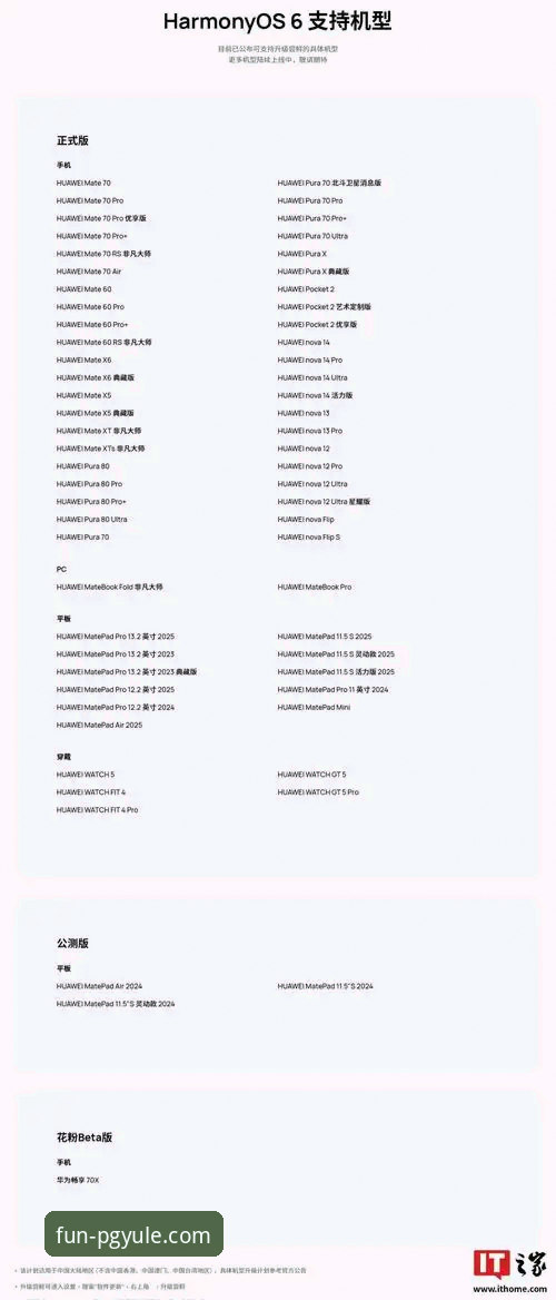 PG娱乐官网手机版下载全流程详解：从安装到畅玩的心得分享