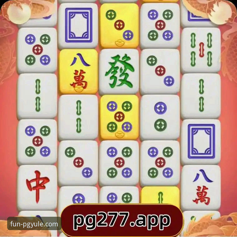 PG娱乐平台APP玩法全解析：最新版本功能与用户体验深度报告