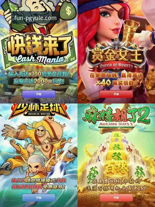 PG娱乐平台APP下载与使用完整指南：从获取到问题解决