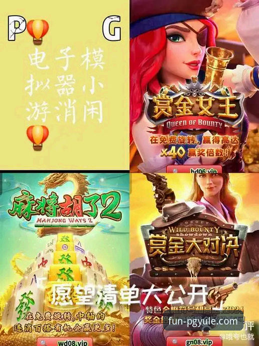 PG娱乐APP官方下载功能详解——从技术角度全面评测