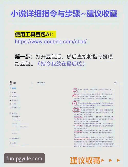 3个关键步骤与5大创新体验：深度解析PG娱乐APP安装包