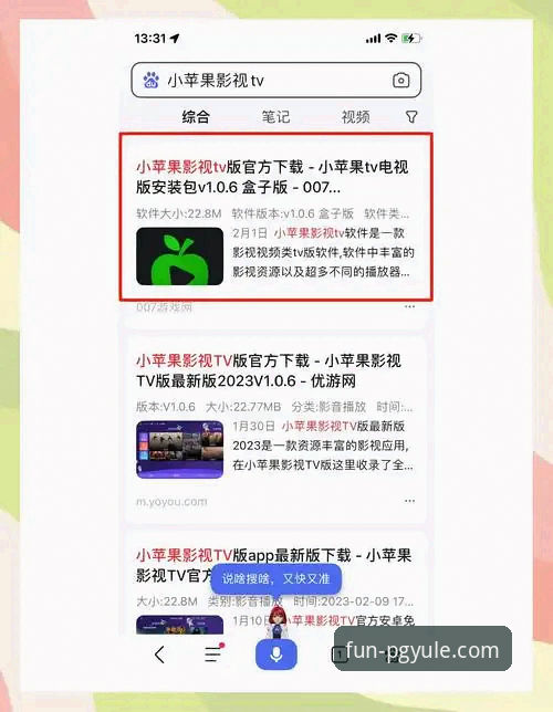 PG娱乐官网入口在哪安卓版 PG娱乐官网入口在哪安卓版详解:从下载到安装的完整指南