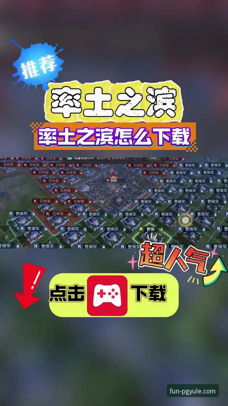 PG娱乐平台全面评测：官网下载地址与安装教程深度解析