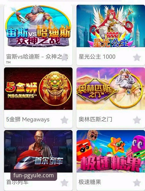 PG娱乐平台安全使用与在线畅玩全教程：从官网入口到问题解决