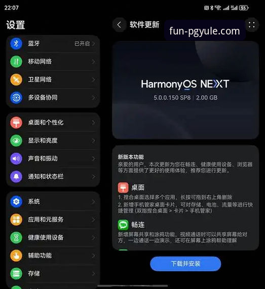 PG娱乐APP海量游戏手机版完整使用指南：从下载到畅玩全解析